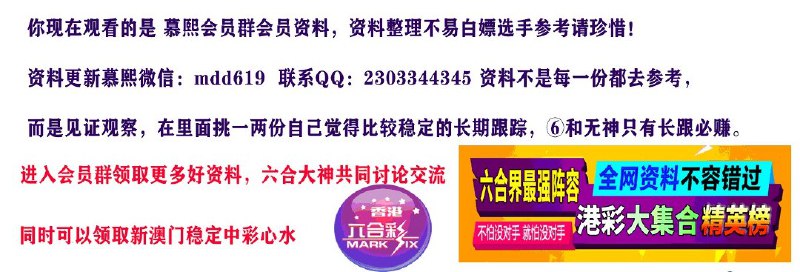 香港045期 资料总汇图库