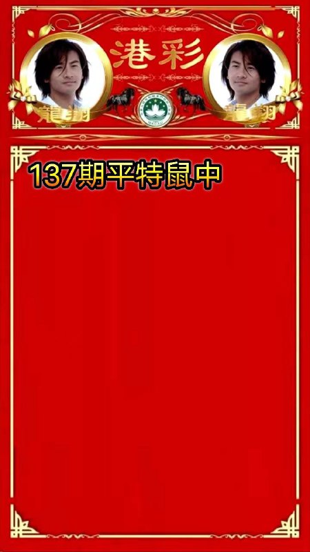 Image from post