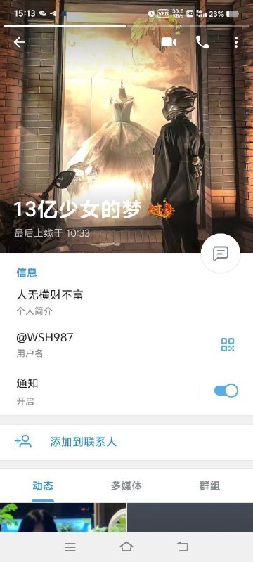 跑路狗 88彩一组 阿豪私人飞机 @WSH987新澳跑路600多U国外狗推，一辈子吃不上四个菜，祝你落地成盒