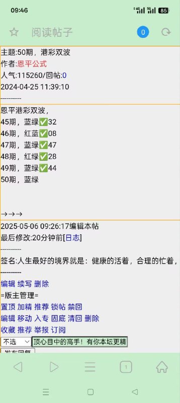 Image from post