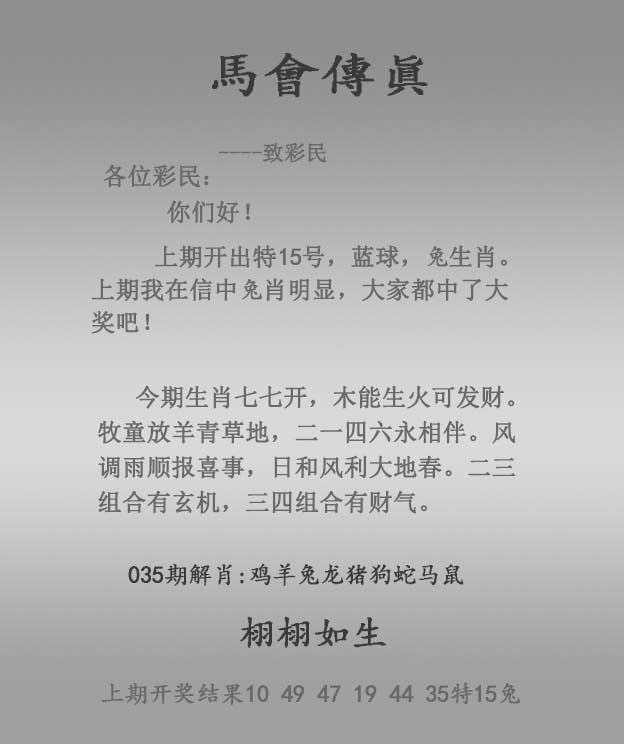 Image from post