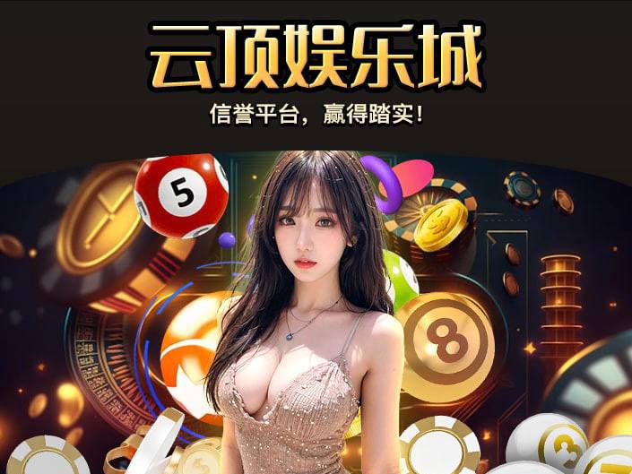 ——开心游戏，放心提款！十年品牌，值得信赖！ 超高赔率，超级热门公平公正公开，开奖结果全网一致！ 大单小单全都要！咱胃口大！你敢下，我敢收，通通照单全收！别人没有的玩法我们有，别人不敢接的单我们接！全新、大额无忧！重磅推出“帮我收款”功能！业内首创，盈利轻松提现，可直接转账至亲友账户，简单快捷无门槛！DB、PG、AG、皇冠体育、开元棋牌等众多品牌加盟，总有一款是你的爱～  网址一  网址二  网址三  别犹豫！联系狗庄，领取随机注册好礼 @ydfacai66