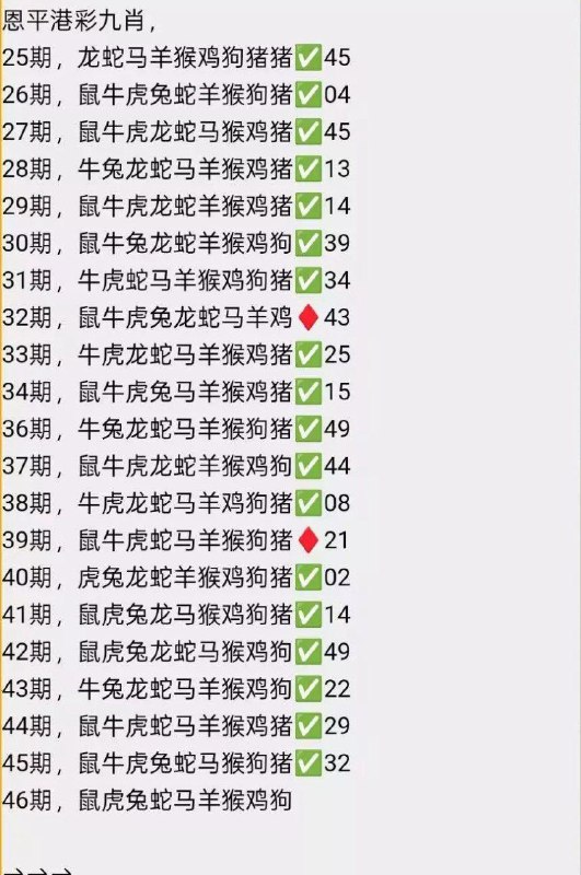 恩平恩平