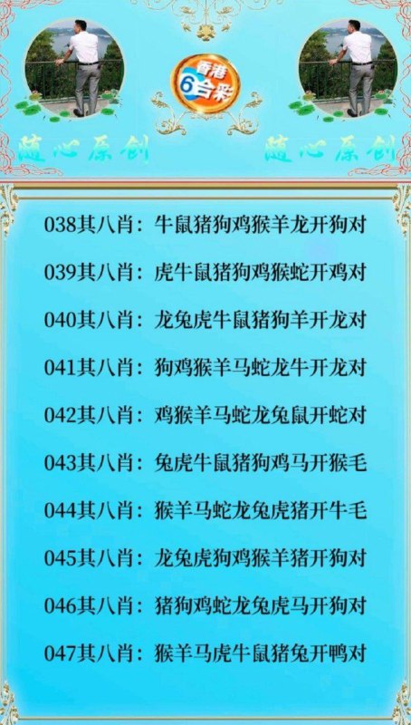Image from post