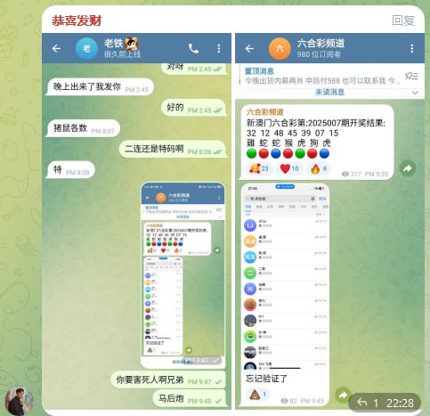 请注意这个诈骗犯 每个人发随机两肖 不中就拉黑 假老铁飞机号 @ss456255 电话号码是 15684774971请注意这个诈骗犯 每个人发随机两肖 不中就拉黑 假老铁飞机号 @ss456255 电话号码是 15684774971