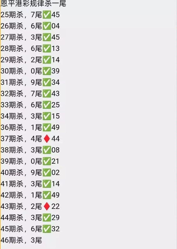 恩平恩平