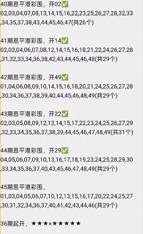 恩平系列恩平系列