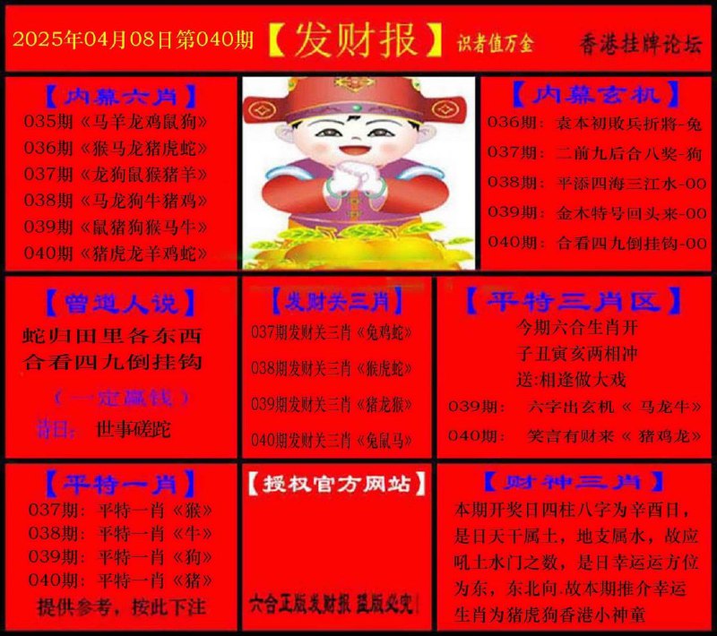 Image from post