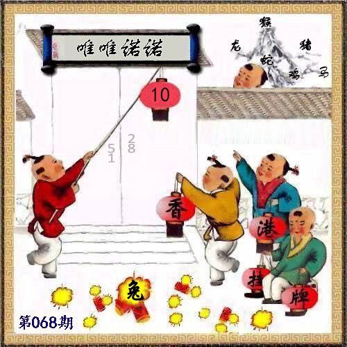 挂牌挂牌