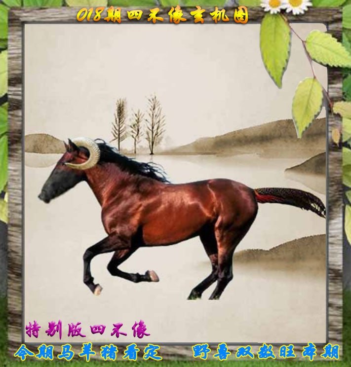 四不像系列四不像系列