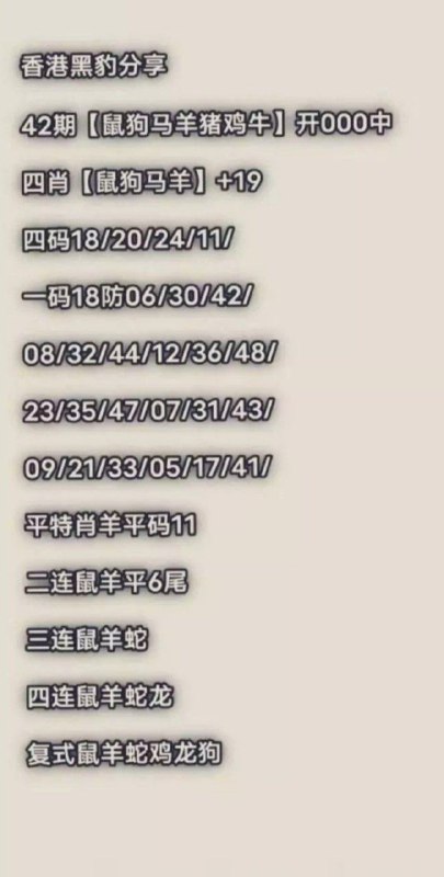 Image from post