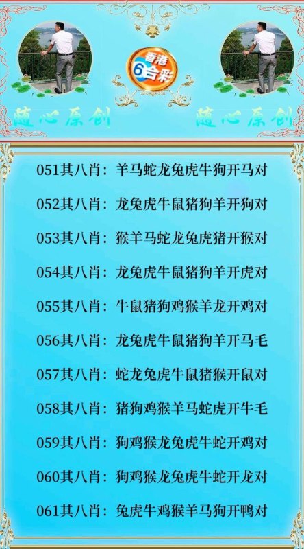 Image from post