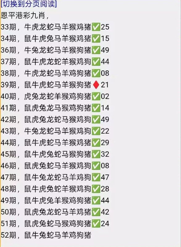 恩平恩平