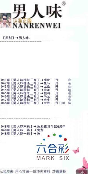 Image from post