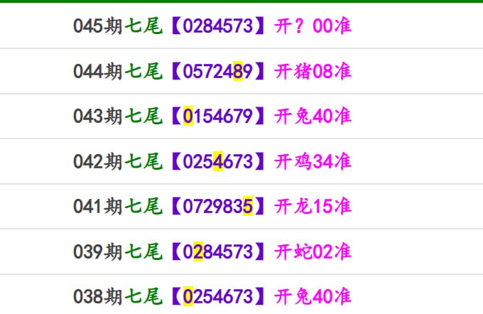马报系列一马报系列一