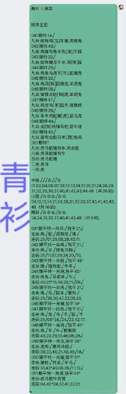 青衫青衫