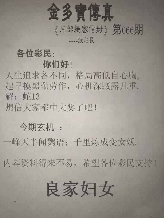 传真，跑狗传真，跑狗
