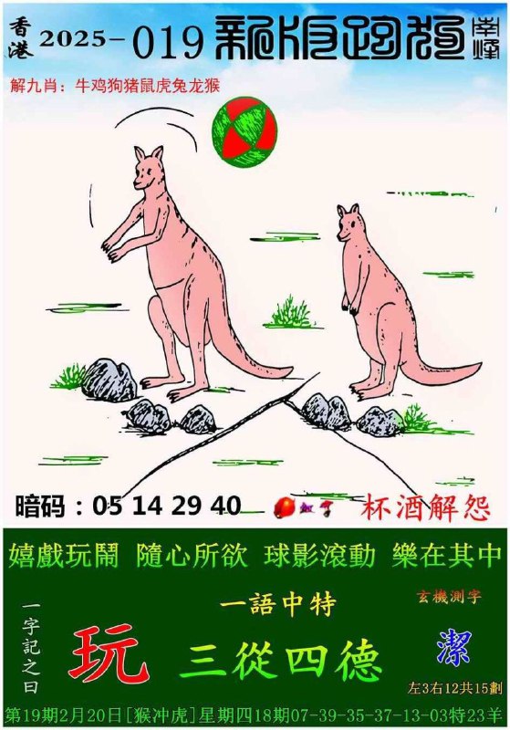 Image from post
