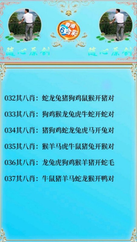 Image from post
