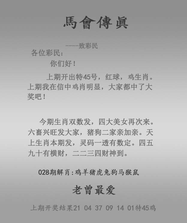 Image from post