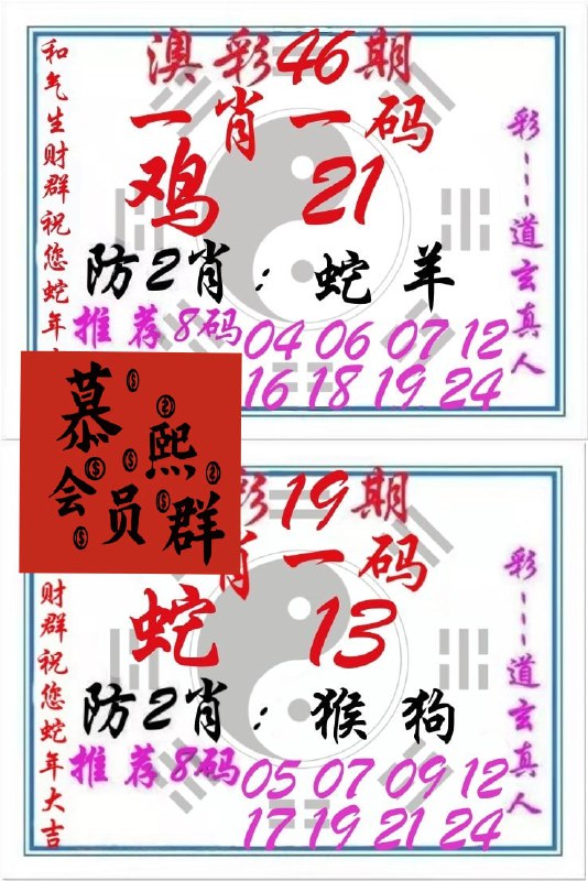 道玄