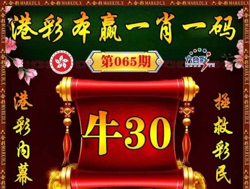 香港图库系列香港图库系列