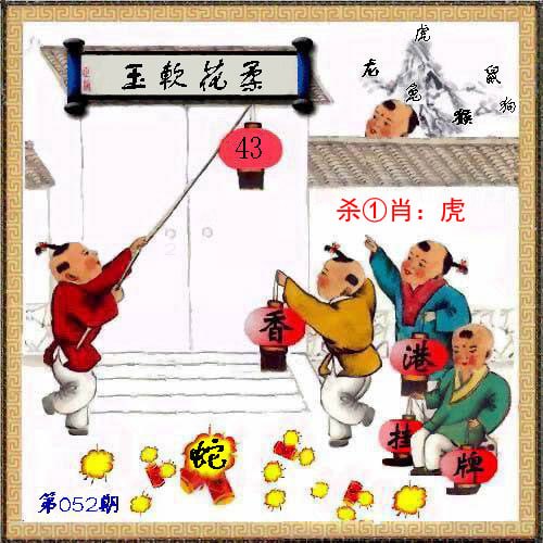 挂牌挂牌