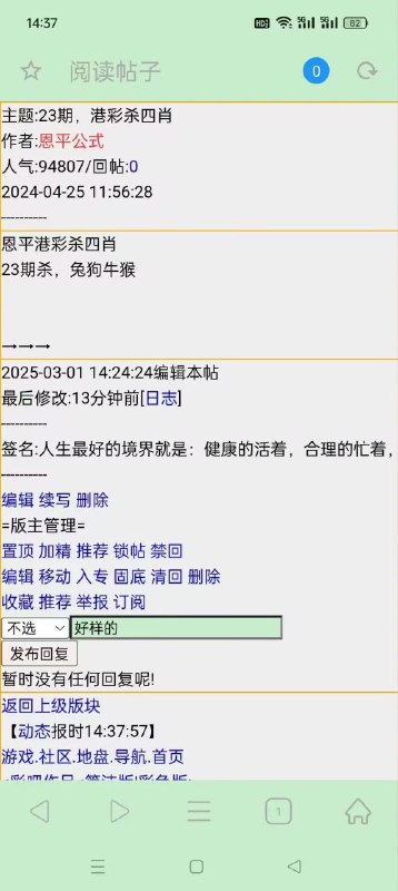 Image from post