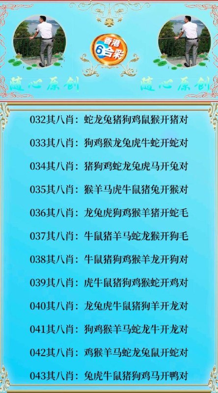 Image from post
