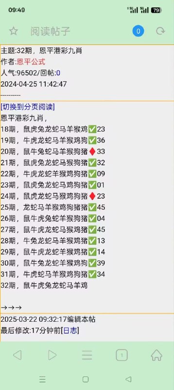 Image from post