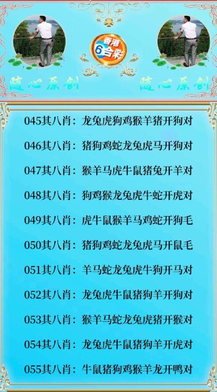 Image from post