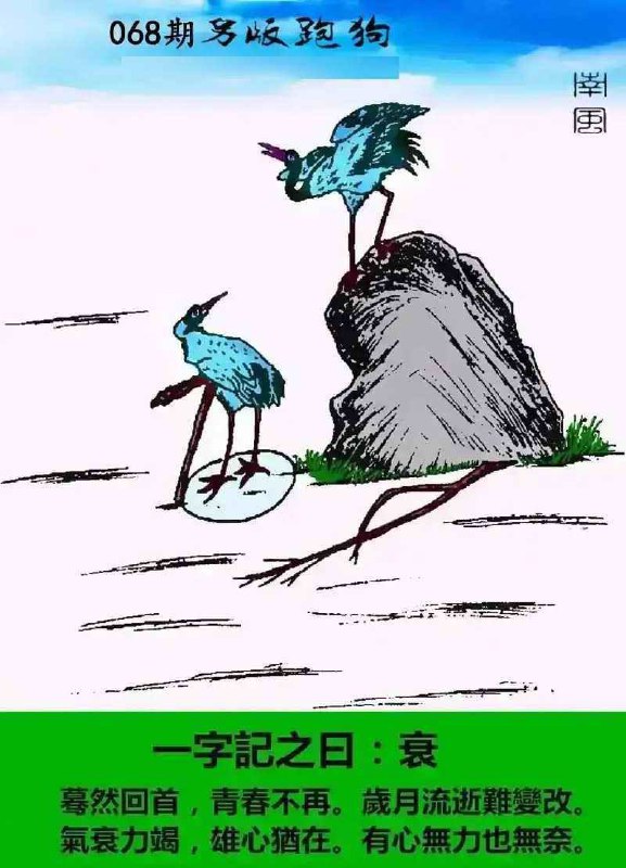 传真 跑狗传真 跑狗