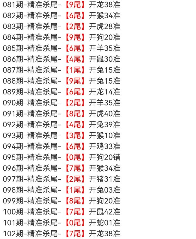 更多更稳资料都在会员群会员群更新更早、更全、无广告、无诈骗进会员群的老总 请联系👇🏻👇🏻👇🏻@laotie888    老铁@mm9363    毛毛@agua831013  喜儿