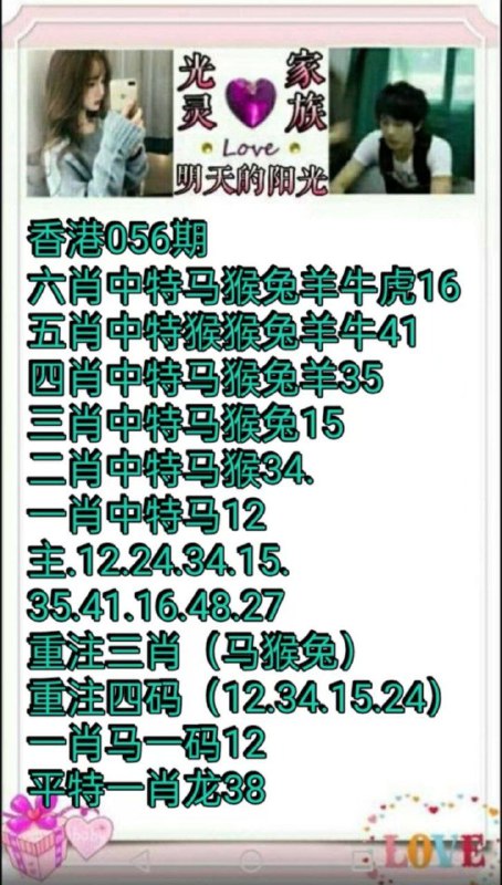 Image from post