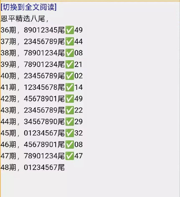 恩平恩平