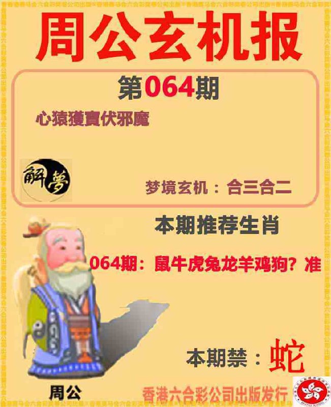 香港图库系列香港图库系列