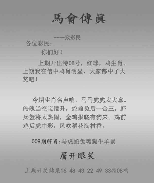 Image from post