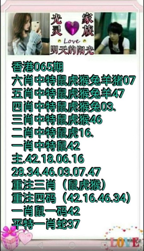 Image from post
