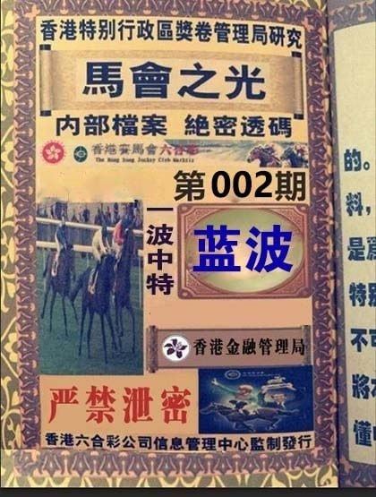 香港会员图库香港会员图库