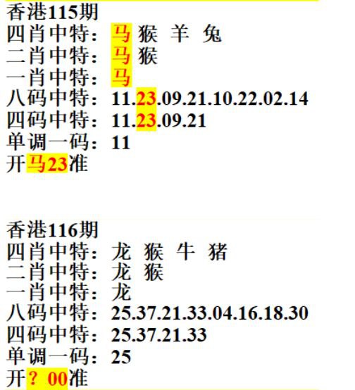  加入会员群联系狗铁 （老铁） @laotie888瓜瓜（喜儿）  @agua831013资料问料大群链接：@amlhc0 看更多资料移步主频道 @xam49   @xamlhc0 麻烦关注  进大群 方便问料六合彩交流群   @amlhc0投稿曝光广告联系 @mdd619