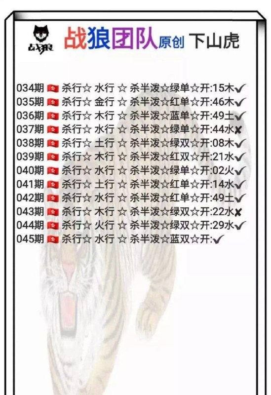 战狼战狼