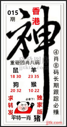 Image from post