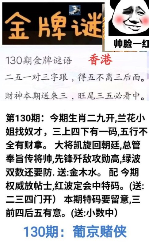 Image from post