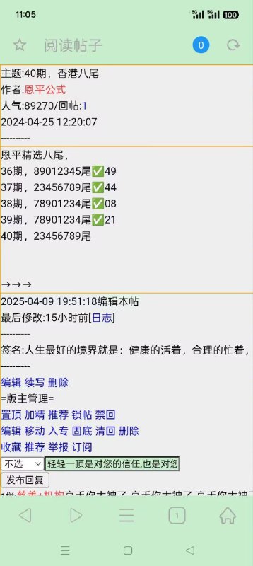 Image from post
