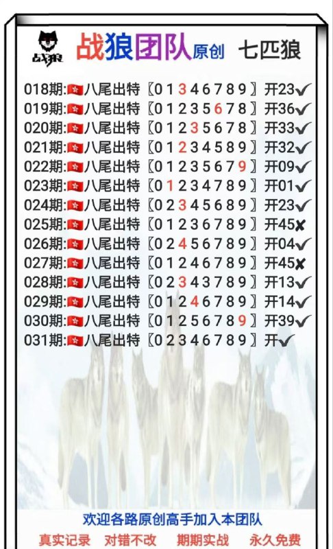 战狼战狼