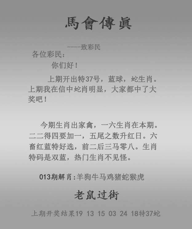 Image from post