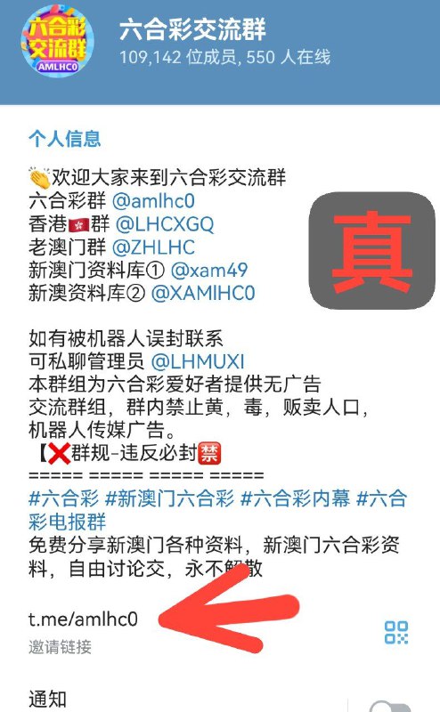 现在连大群你都要模仿了骗子横行飞机上擦亮眼睛各位看到这样的假冒伪劣产品，直接举报即可！现在连大群你都要模仿了骗子横行飞机上擦亮眼睛各位看到这样的假冒伪劣产品，直接举报即可！