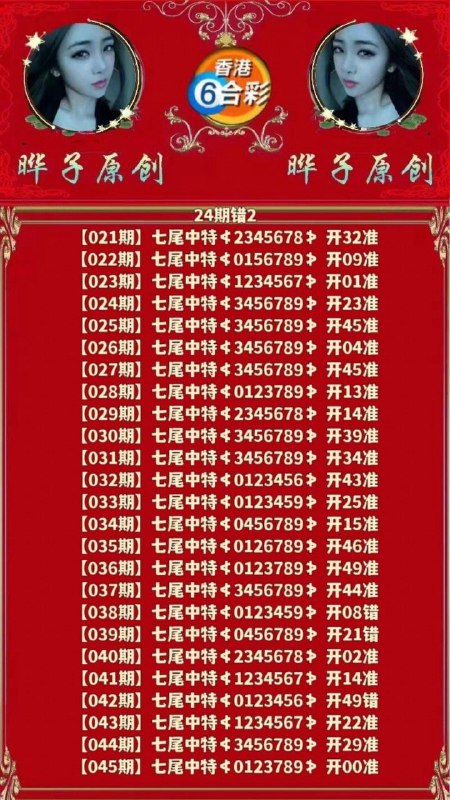 晔子晔子
