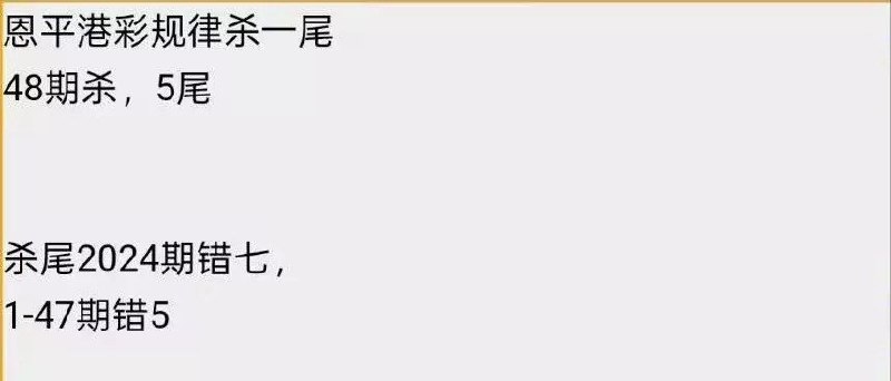 恩平恩平