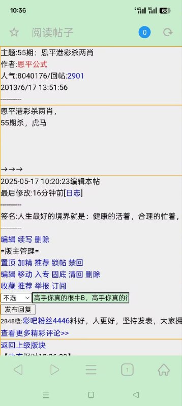 Image from post